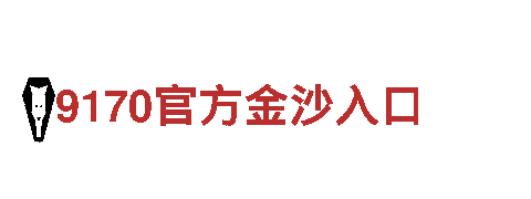 开元体育网站客服电话-机械企业 | 全球领先的机械制造公司